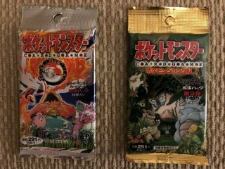Two Japanese Pokemon Booster Packs One Base One Jungle 1996 Y291 Version