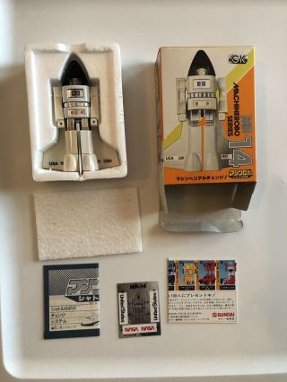 Bandai Machine Robo Mr - 14 Shuttle Robot,  - Immaculate With Booklets