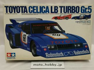 Rare Tamiya 1/20 Toyota Celica Lb Turbo Gr.  5 Model Kit Gc2009 Grand Prix
