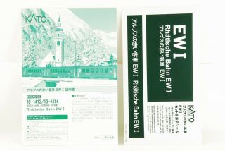 KATO N scale 10 - 1414 EWI 4 - car Add - On Set made in JAPAN 6
