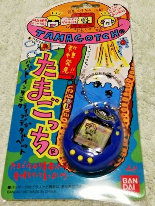 Tamagotchi 1997 Japanese Version Virtual Pet BANDA 2