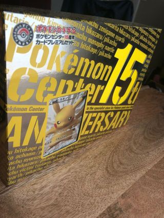 Pikachu Pokemon Center 15th Anniversary Premium Card Set 229/bx - P Opened