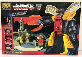 Transformers Omega Supreme G1 Autobot Takara Encore Tfe 09 Edition