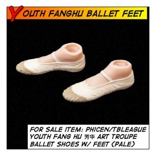 Phicen/tbleague Hot Youth Fang Hu 芳华 Feet W/ Ballet Shoes For 1/6 12 " Scale Toys