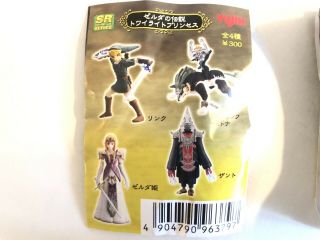 The Legend of Zelda Twilight Princess Gachapon Figure Set Of 4 Yujin In Pack 7