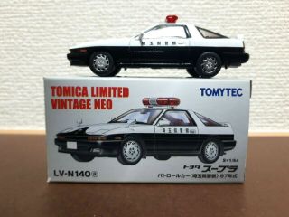 Rare Tomytec Tomica Limited Vintage Neo Lv - N140a Toyota Supra Police Car