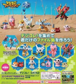 Digimon Adventure Data 2 Digi Colle Complete Set Figure