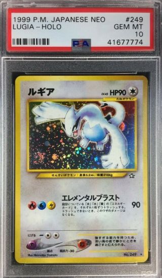 41677774 Psa 10 249 Lugia Holo 1999 Pokemon Japanese Neo Genesis 1 Card