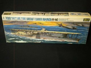 Hasegawa Aircraft Carrier Akagi 1/700 Kit