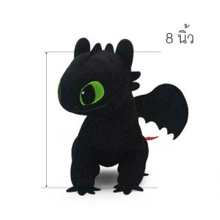 Official Licensed How to Train Your Dragon The Hidden World Plush Doll Soft Toys 2