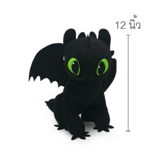 Official Licensed How to Train Your Dragon The Hidden World Plush Doll Soft Toys 8
