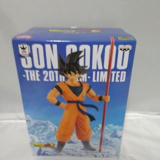 Movie Dragon Ball Broly The 20 Th Film Limited Son Goku 9.  1 Inch Figure