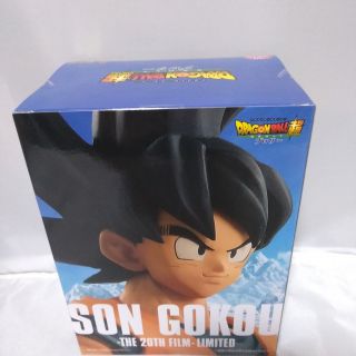 Movie Dragon Ball BROLY THE 20 TH FILM LIMITED Son Goku 9.  1 inch Figure 2
