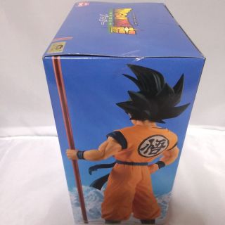 Movie Dragon Ball BROLY THE 20 TH FILM LIMITED Son Goku 9.  1 inch Figure 3