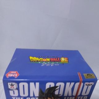 Movie Dragon Ball BROLY THE 20 TH FILM LIMITED Son Goku 9.  1 inch Figure 5