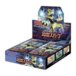 Pokemon Tcg - Sm7a Thunderclap Spark Japanese Booster Box (30 Packs).