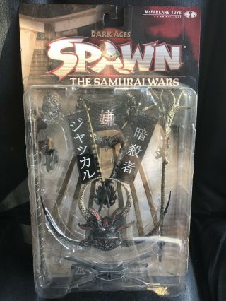 Rare Mcfarlane Spawn Series 19 Dark Ages The Samurai Wars Accessory Pack 2001