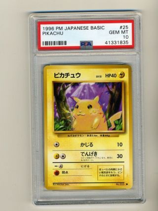 Pokemon Psa 10 Gem Pikachu Japanese 1996 Base Set Card