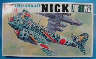 1/48 Nichimo S - 4819 Japanese Army 2 Seat Fighter Ki - 45kai Nick Airplane Kit