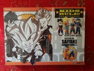Dragon Ball GT Kids Rule 4 - Pack 2006 Bird Jakks w/dvd Police Goten Goku 6