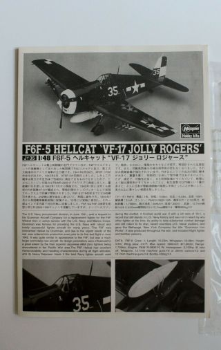 Hasegawa 1:48 F6F - 5 Hellcat VF - 17 Jolly Rogers Model Kit 09135 JT35 4