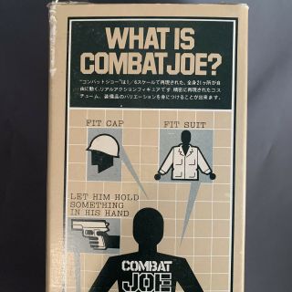 Vintage Japanese 1980 Takara Combat Joe WW2 US soldier 8