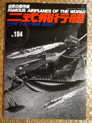 Ijn Type 2 Flying Boat Kawanishi H8k Emily,  Pictorial Book,  Faow 184 Bunrindo