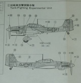 1/72 Hasegawa MACCHI M.  C.  202 BARACCA FUJIMI Ju - 87 STUKA B/R AND G - 1 IModel Kit 5