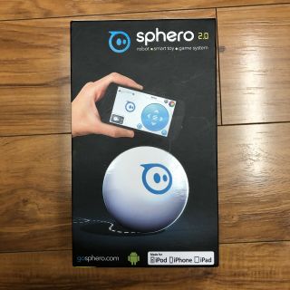 Sphero 2.  0 App Controlled Robotic Ball 3