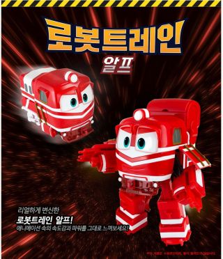 Robot Train ALF RT Transformer Train to Robot Toy Car/Korean TV Animation Figure 2