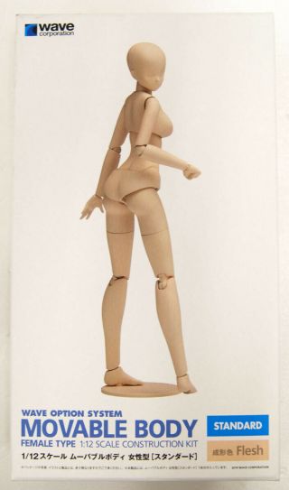 Wave Sr021 Movable Body Female Type Standard 1/12 Scale Kit