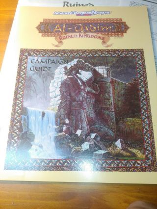 Al - Qadim: Ruined Kingdoms by Steve Kurtz Adv Dungeons & Dragons Complete Set ‘94 3