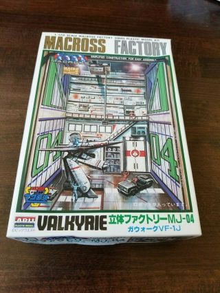 Arii,  Macross [robotech] Factory Guardian Module,  1/170 Scale