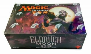 Eldritch Moon Booster Box (chinese - S) Factory Magic Abugames