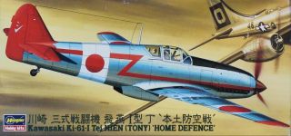 Hasegawa 1:72 Kawasaki Ki - 61 - I Tei Home Defence Model Kit 52077u