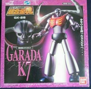 Bandai Soul Of Chogokin Mazinger Z Gx - 25 Garada K7 Action Figure Japan