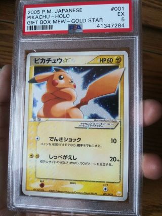 Pokemon Card 2005 Pikachu Gold Star Japanese Gift Box PSA 5 Holo 2