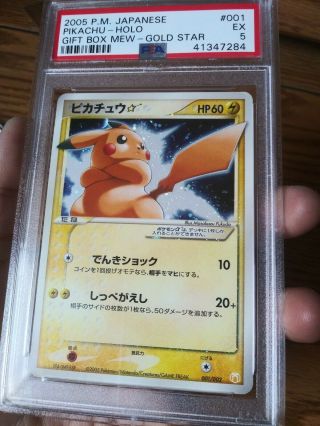 Pokemon Card 2005 Pikachu Gold Star Japanese Gift Box PSA 5 Holo 3