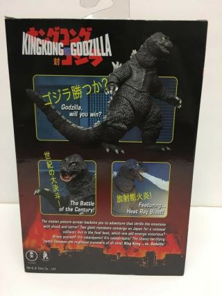 Neca King Kong vs.  Godzilla 1962 Movie Godzilla Head to Tail 12 
