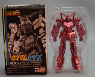 Bandai Absolute Chogokin (chogokin No Katamari) Unicorn Gundam Destroy Mode.