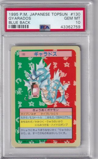 Psa 10 Pokemon Japanese Card Topsun Blue Back Gyarados 1995 130/150