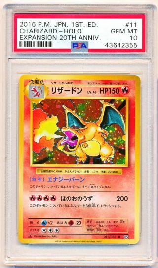 Pokemon Psa 10 Gem - Charizard 20th Anniversary 1st 2016 Japanese