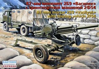 1/35 Eastern Express 35136; Russian 82mm Mortar 2b9 Vasilyok W 2f54 Tow Vehicle