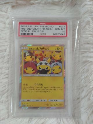 Psa 10 2016 Pokemon Japanese Sm Promo Pretend Grunt Pikachu Special Box Pgp