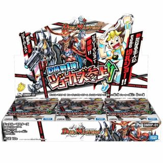 25235 Dmrp - 01 Come On Jokers Duel Masters Booster 30packs Box