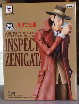 Lupin The 3rd Part5 Master Stars Piece Iii A: Zennigata Keibu