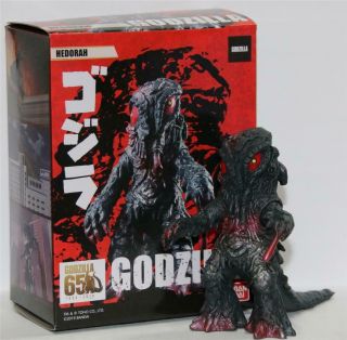Bandai Godzilla 3 1/2 - Inch Action Figure Wave 1 Hedorah Very Rare