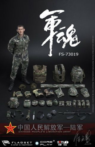 1/6 FLAGSET FS - 73019 Chinese People ' s Liberation Army Machine Gunner Figure USA 3