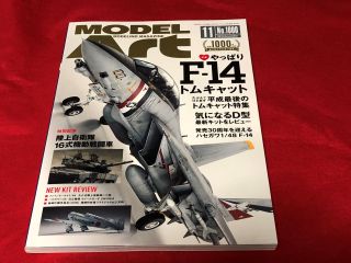" F - 14a Tomcat " Model Art Nov.  /2018