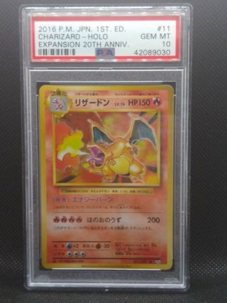 Pokemon Psa 10 Gem - Charizard 20th Anniversary Japanese